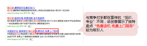 百度推廣關鍵字質量度優(yōu)化指南 百度推廣關鍵字質量度優(yōu)化指南