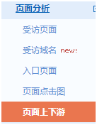 ΏĔ(sh)(j)ðٶƏVչF(xin)^c^͡D(zhun)^͵ĽQ˼·