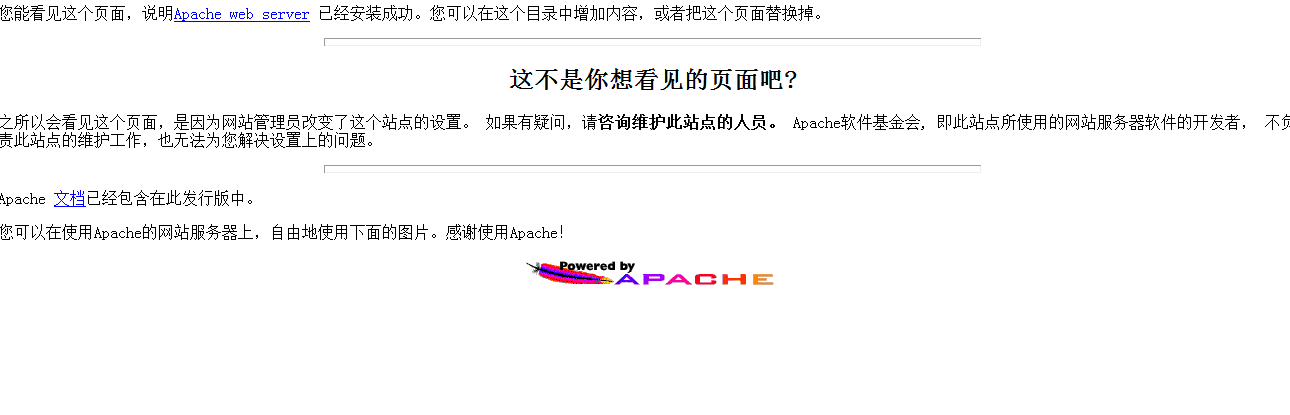 ΰbApache